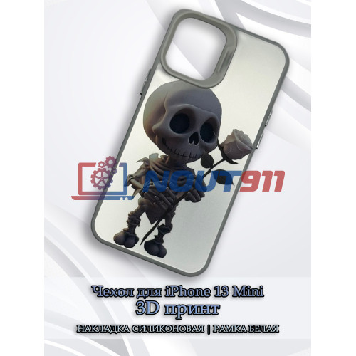 Чехол для iPhone 13 Mini с 3D принтом Скелетик с розой, накладка силиконовая, рамка белая