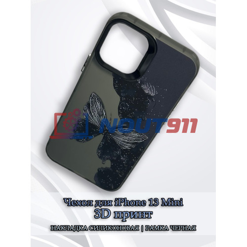 Чехол для iPhone 13 Mini с 3D принтом Черная бабочка, накладка силиконовая, рамка черная