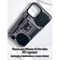 Чехол для iPhone 12 Pro Max с 3D принтом Ретро магнитофон, накладка силиконовая, рамка черная