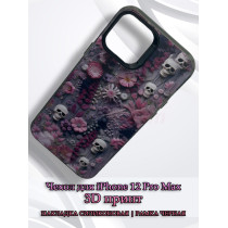 Чехол для iPhone 12 Pro Max с 3D принтом Черепки на фоне цветов, накладка силиконовая, рамка черная