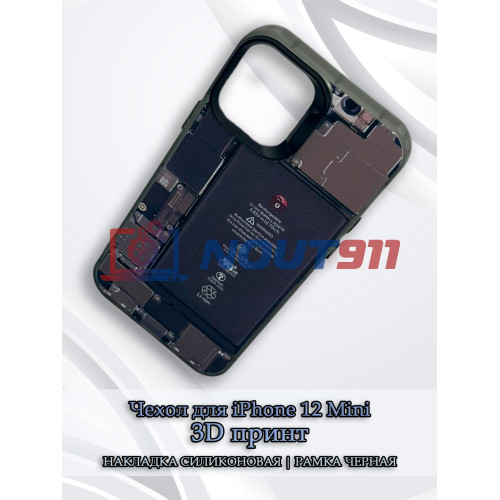 Чехол для iPhone 12 Mini с 3D принтом Айфон в разборе, накладка силиконовая, рамка черная