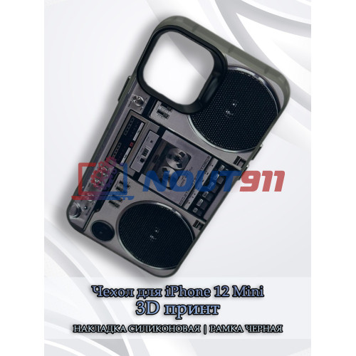 Чехол для iPhone 12 Mini с 3D принтом Ретро магнитофон, накладка силиконовая, рамка черная