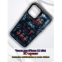 Чехол для iPhone 12 Mini с 3D принтом Холодильник с колой, накладка силиконовая, рамка черная
