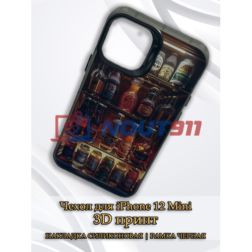 Чехол для iPhone 12 Mini с 3D принтом Холодильник с напитками, накладка силиконовая, рамка черная