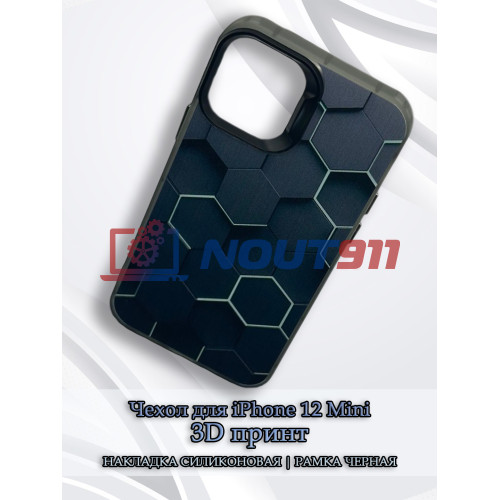 Чехол для iPhone 12 Mini с 3D принтом Соты с перепадом темно-синего цвета, накладка силиконовая, рамка черная