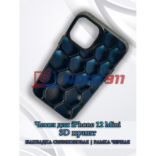 Чехол для iPhone 12 Mini с 3D принтом Соты с градиентом, накладка силиконовая, рамка черная