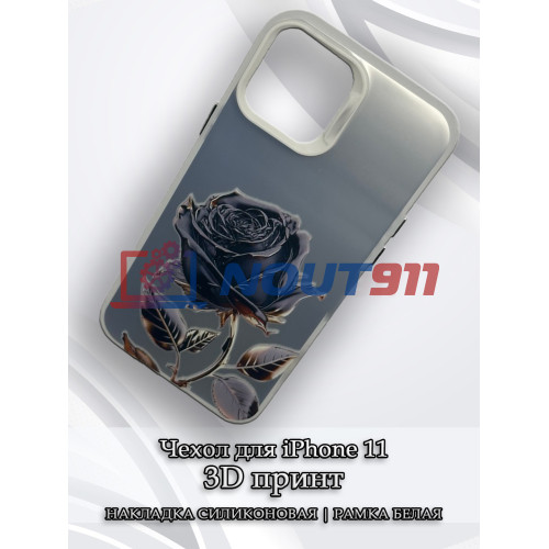 Чехол для iPhone 11 с 3D принтом Черная роза, накладка силиконовая, рамка белая