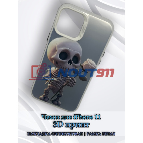 Чехол для iPhone 11 с 3D принтом Скелетик с розой, накладка силиконовая, рамка белая