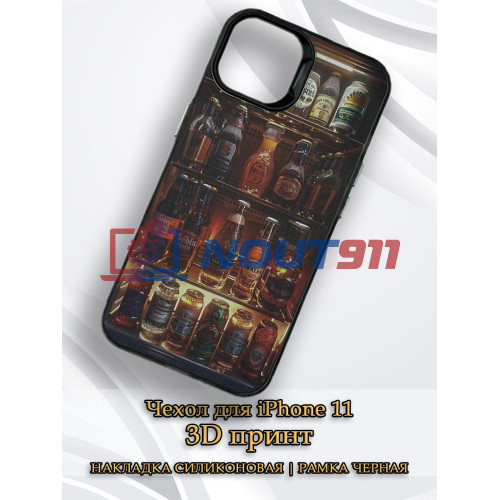 Чехол для iPhone 11 с 3D принтом Холодильник с напитками, накладка силиконовая, рамка черная