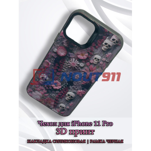 Чехол для iPhone 11 Pro с 3D принтом Черепки на фоне цветов, накладка силиконовая, рамка черная