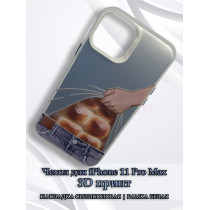 Чехол для iPhone 11 Pro Max с 3D принтом Хлебный пресс, накладка силиконовая, рамка белая