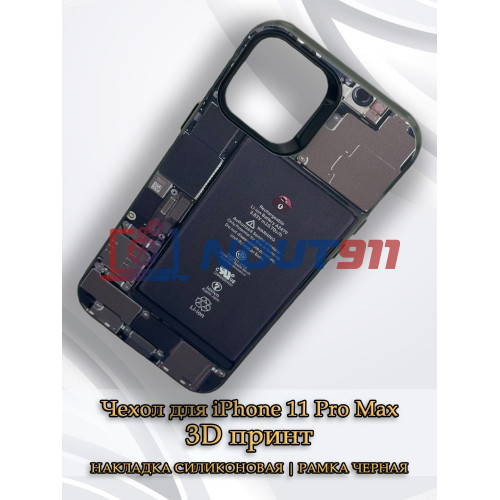 Чехол для iPhone 11 Pro Max с 3D принтом Айфон в разборе, накладка силиконовая, рамка черная