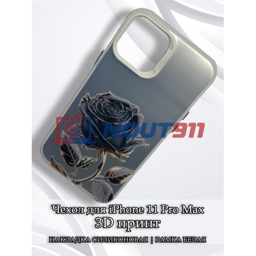 Чехол для iPhone 11 Pro Max с 3D принтом Черная роза, накладка силиконовая, рамка белая