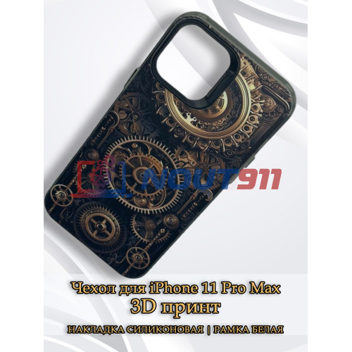 Чехол для iPhone 11 Pro Max с 3D принтом Часовой механизм, накладка силиконовая, рамка черная