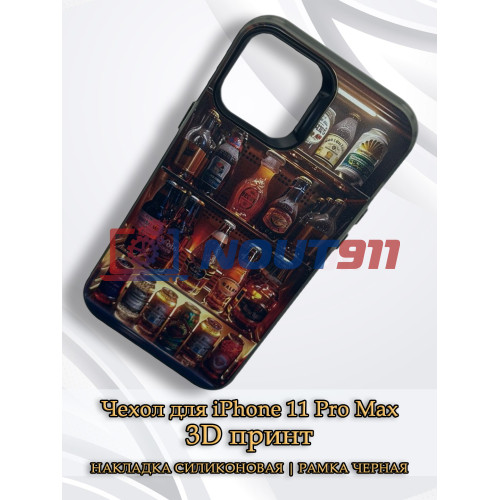 Чехол для iPhone 11 Pro Max с 3D принтом Холодильник с напитками, накладка силиконовая, рамка черная