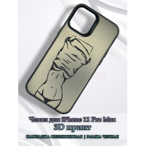 Чехол для iPhone 11 Pro Max с 3D принтом Фигура девушки, накладка силиконовая, рамка черная