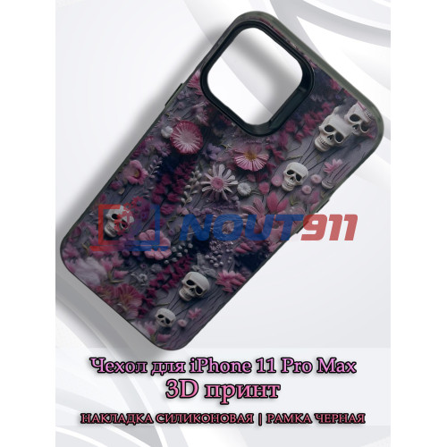 Чехол для iPhone 11 Pro Max с 3D принтом Черепки на фоне цветов, накладка силиконовая, рамка черная