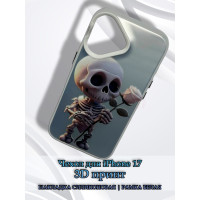 Чехол для iPhone 17 с 3D принтом Скелетик с розой, накладка силиконовая, рамка белая