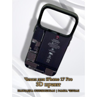 Чехол для iPhone 17 Pro с 3D принтом Айфон в разборе, накладка силиконовая, рамка черная