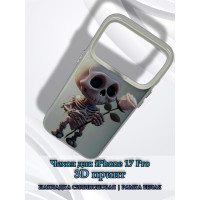 Чехол для iPhone 17 Pro с 3D принтом Скелетик с розой, накладка силиконовая, рамка белая