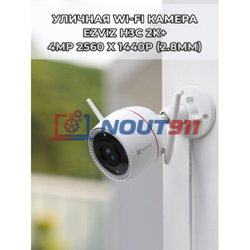 Уличная Wi-Fi камера Ezviz H3c 2K+: Высокое качество, широкие возможности и надежность в каждом пикселе