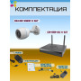 Wi-Fi Комплект видеонаблюдения EZVIZ на 1 видеокамеру - 2Мп 1080P (1хCS-H3c + CS-X5S-4W) IP67 ИК-подсветка до 30м, угол 125гр, H.265