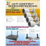 Wi-Fi Комплект видеонаблюдения EZVIZ на 4 видеокамеры - 2Мп 1080P (4хCS-H3c + CS-X5S-4W) IP67 ИК-подсветка до 30м, угол 125гр, H.265