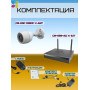 Wi-Fi Комплект видеонаблюдения EZVIZ на 4 видеокамеры - 2Мп 1080P (4хCS-H3c + CS-X5S-4W) IP67 ИК-подсветка до 30м, угол 125гр, H.265
