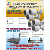 Wi-Fi Комплект видеонаблюдения EZVIZ на 6 видеокамер - 2Мп 1080P (6хCS-H3c + CS-X5S-8W) IP67 ИК-подсветка до 30м, угол 125гр, H.265