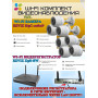 Wi-Fi Комплект видеонаблюдения EZVIZ на 7 видеокамер - 2Мп 1080P (7хCS-H3c + CS-X5S-8W) IP67 ИК-подсветка до 30м, угол 125гр, H.265
