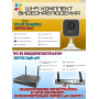 Wi-Fi Комплект видеонаблюдения EZVIZ на 1 видеокамеру - 2Мп 1080P (1хCS-H1c + CS-X5S-4W) Двусторонняя аудиосвязь, ИК-подсветка до 10м, угол 108гр, H.265