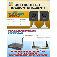 Wi-Fi Комплект видеонаблюдения EZVIZ на 2 видеокамеры - 2Мп 1080P (2хCS-H1c + CS-X5S-4W) Двусторонняя аудиосвязь, ИК-подсветка до 10м, угол 108гр, H.265