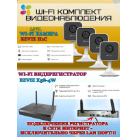 Wi-Fi Комплект видеонаблюдения EZVIZ на 4 видеокамеры - 2Мп 1080P (4хCS-H1c + CS-X5S-4W) Двусторонняя аудиосвязь, ИК-подсветка до 10м, угол 108гр, H.265