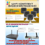 Wi-Fi Комплект видеонаблюдения EZVIZ на 5 видеокамер - 2Мп 1080P (5хCS-H1c + CS-X5S-8W) Двусторонняя аудиосвязь, ИК-подсветка до 10м, угол 108гр, H.265