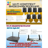 Wi-Fi Комплект видеонаблюдения EZVIZ на 7 видеокамер - 2Мп 1080P (7хCS-H1c + CS-X5S-8W) Двусторонняя аудиосвязь, ИК-подсветка до 10м, угол 108гр, H.265