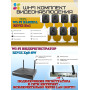 Wi-Fi Комплект видеонаблюдения EZVIZ на 7 видеокамер - 2Мп 1080P (7хCS-H1c + CS-X5S-8W) Двусторонняя аудиосвязь, ИК-подсветка до 10м, угол 108гр, H.265