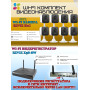Wi-Fi Комплект видеонаблюдения EZVIZ на 8 видеокамер - 2Мп 1080P (8хCS-H1c + CS-X5S-8W) Двусторонняя аудиосвязь, ИК-подсветка до 10м, угол 108гр, H.265