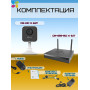 Wi-Fi Комплект видеонаблюдения EZVIZ на 8 видеокамер - 2Мп 1080P (8хCS-H1c + CS-X5S-8W) Двусторонняя аудиосвязь, ИК-подсветка до 10м, угол 108гр, H.265