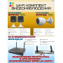 Wi-Fi Комплект видеонаблюдения EZVIZ на 3 видеокамеры - 2Мп 1080P (1хCS-H3c + 2хCS-H1c + CS-X5S-4W) IP67, Двусторонняя аудиосвязь, ИК-подсветка до 30м, угол 125гр, H.265