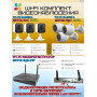 Wi-Fi Комплект видеонаблюдения EZVIZ на 6 видеокамер - 2Мп 1080P (3хCS-H3c + 3хCS-H1c + CS-X5S-8W) IP67, Двусторонняя аудиосвязь, ИК-подсветка до 30м, угол 125гр, H.265