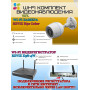 Wi-Fi Комплект видеонаблюдения EZVIZ на 1 видеокамеру - 2Мп 1080P (1хCS-H3c Color + CS-X5S-4W) Цветное ночное видение, IP67, ИК-подсветка до 30м, угол 125гр, H.265