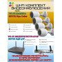 Wi-Fi Комплект видеонаблюдения EZVIZ на 4 видеокамеры - 2Мп 1080P (4хCS-H3c Color + CS-X5S-4W) Цветное ночное видение, IP67, ИК-подсветка до 30м, угол 125гр, H.265