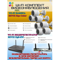 Wi-Fi Комплект видеонаблюдения EZVIZ на 7 видеокамер - 2Мп 1080P (7хCS-H3c Color + CS-X5S-8W) Цветное ночное видение, IP67, ИК-подсветка до 30м, угол 125гр, H.265