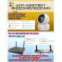 Wi-Fi Комплект видеонаблюдения EZVIZ на 1 видеокамеру - 2Мп 1080P (1хCS-H6c + CS-X5S-4W) Поворотная камера до 340 гр, Двусторонняя аудиосвязь, ИК-подсветка до 10м, угол 85гр, H.265