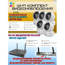 Wi-Fi Комплект видеонаблюдения EZVIZ на 5 видеокамер - 2Мп 1080P (5хCS-H6c + CS-X5S-8W) Поворотная камера до 340 гр, Двусторонняя аудиосвязь, ИК-подсветка до 10м, угол 85гр, H.265