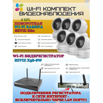 Wi-Fi Комплект видеонаблюдения EZVIZ на 6 видеокамер - 2Мп 1080P (6хCS-H6c + CS-X5S-8W) Поворотная камера до 340 гр, Двусторонняя аудиосвязь, ИК-подсветка до 10м, угол 85гр, H.265