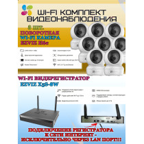 Wi-Fi Комплект видеонаблюдения EZVIZ на 8 видеокамер - 2Мп 1080P (8хCS-H6c + CS-X5S-8W) Поворотная камера до 340 гр, Двусторонняя аудиосвязь, ИК-подсветка до 10м, угол 85гр, H.265