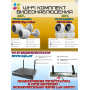 Wi-Fi Комплект видеонаблюдения EZVIZ на 4 видеокамеры - 2Мп 1080P (2хCS-H3c Color + 2хCS-H6c + CS-X5S-4W) IP67, Двусторонняя аудиосвязь, ИК-подсветка до 30м, угол 125гр, Поворот до 340 гр, H.265
