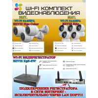 Wi-Fi Комплект видеонаблюдения EZVIZ на 8 видеокамер - 2Мп 1080P (3хCS-H3c Color + 5хCS-H6c + CS-X5S-8W) IP67, Двусторонняя аудиосвязь, ИК-подсветка до 30м, угол 125гр, Поворот до 340 гр, H.265
