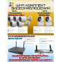 Wi-Fi Комплект видеонаблюдения EZVIZ на 7 видеокамер - 2Мп 1080P (5хCS-H3c Color + 2хCS-H6c + CS-X5S-8W) IP67, Двусторонняя аудиосвязь, ИК-подсветка до 30м, угол 125гр, Поворот до 340 гр, H.265